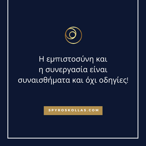 i-empistosyni-kai-i-synergasia-einai-synaisthimata-kai-oxi-odigies-spyros-kollas-leadership-training-greece-cyprus-bailout-human-synthesis